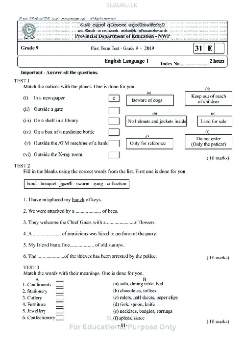 Grade 9 English First Term 2019 North Western Province thumbnail
